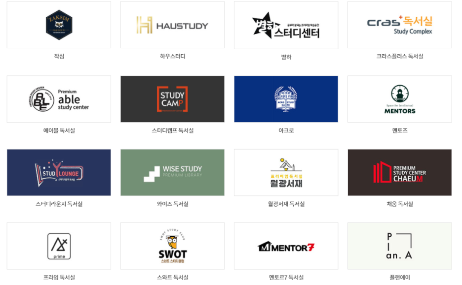 플랜에이파트너스 이미지