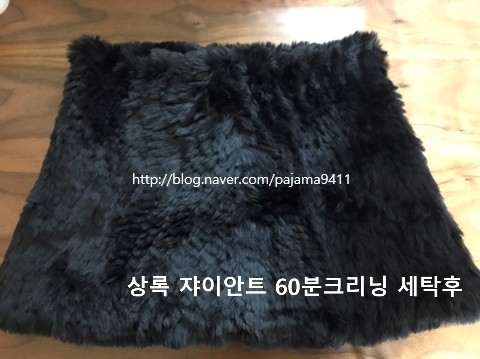상록세탁소 이미지