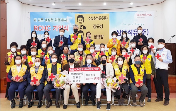 삼남석유(주) 이미지
