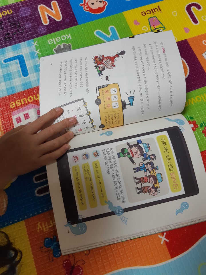 KakaoTalk_20201110_203745220.jpg