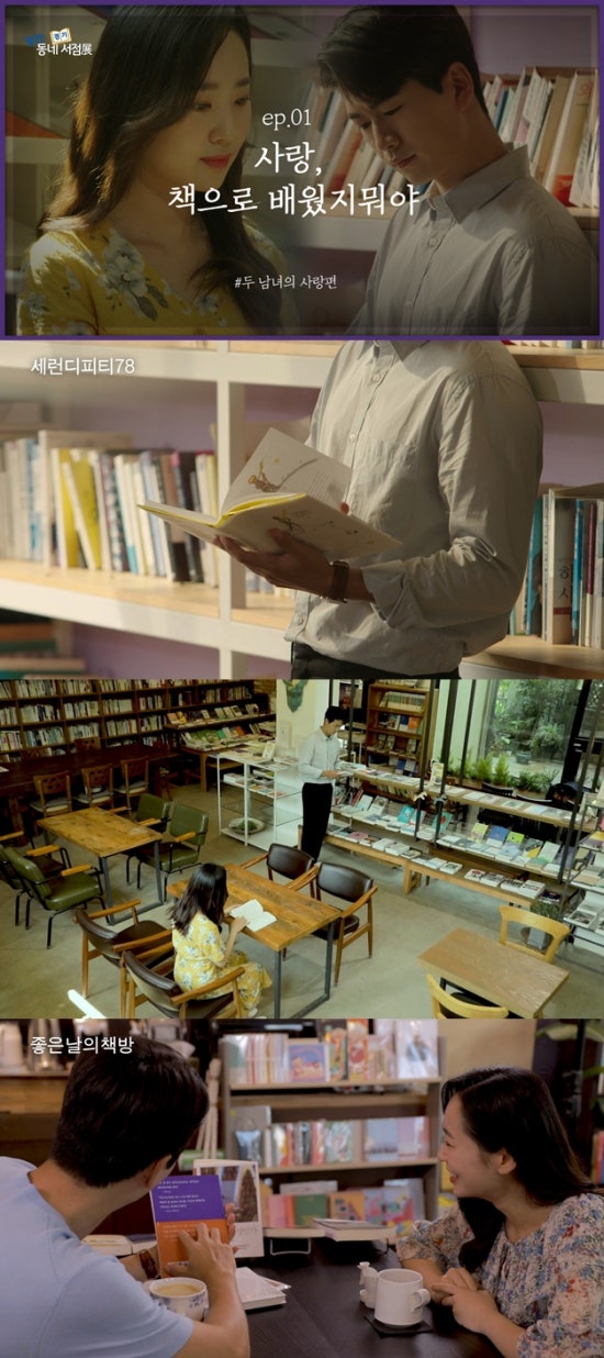 우리서점 이미지