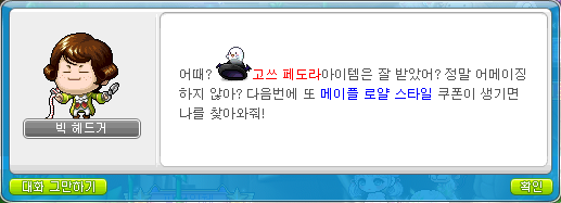창혜 이미지