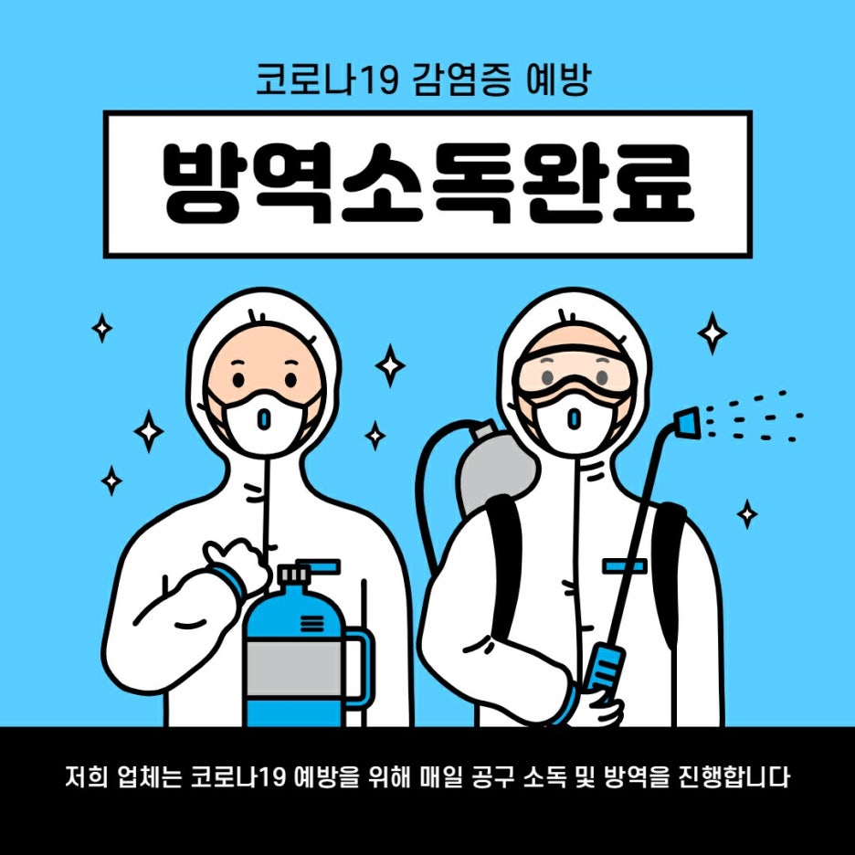 보람설비 이미지