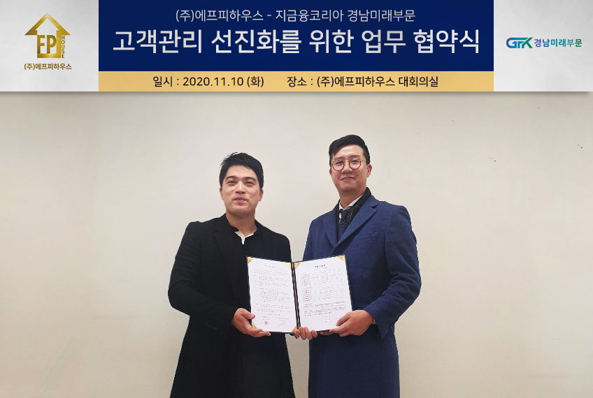 (주)에프피코리아 이미지