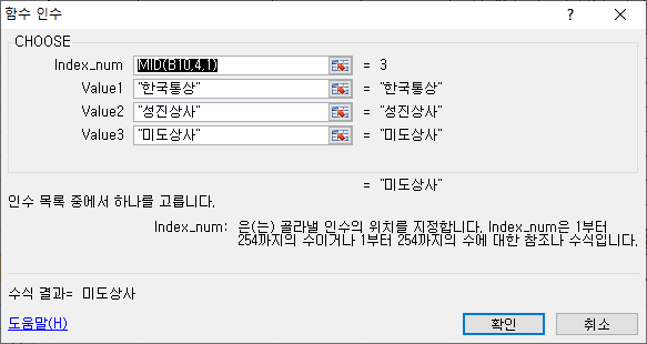 미도통상 이미지