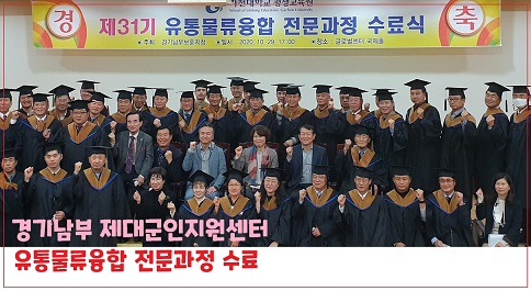 남부물류(주) 이미지