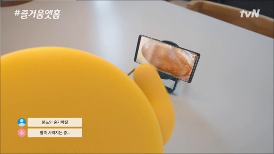 파티앳홈 이미지