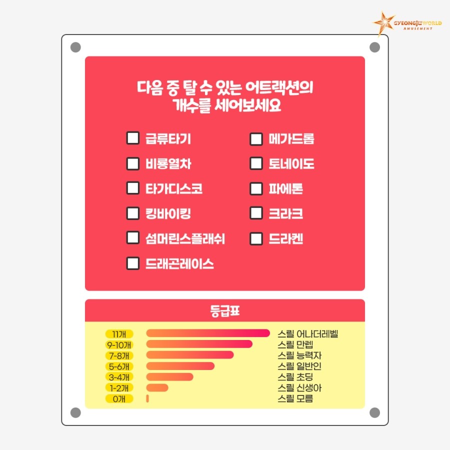 월드이용원 이미지