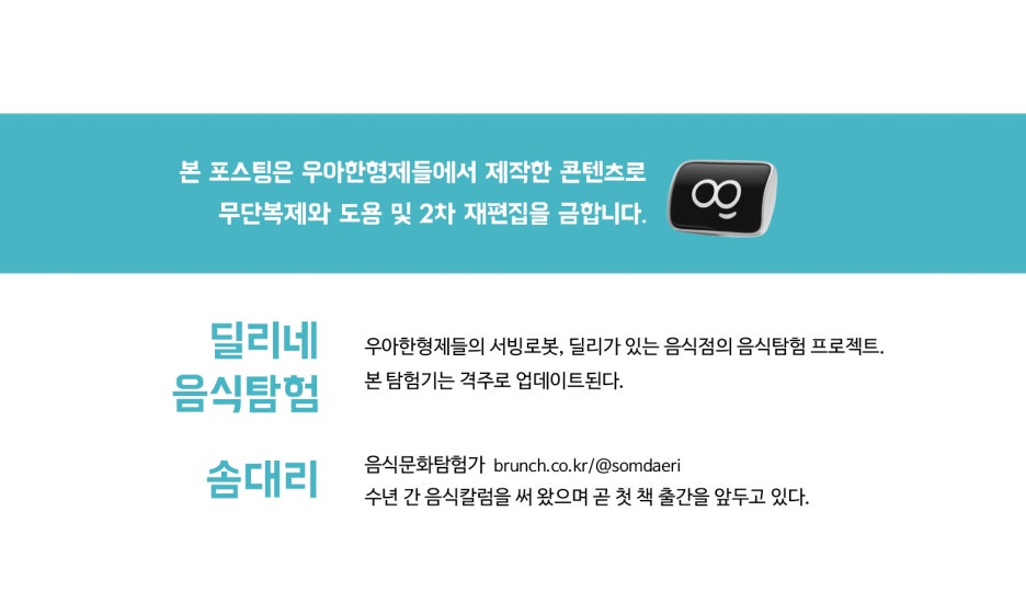 딜리고기 이미지