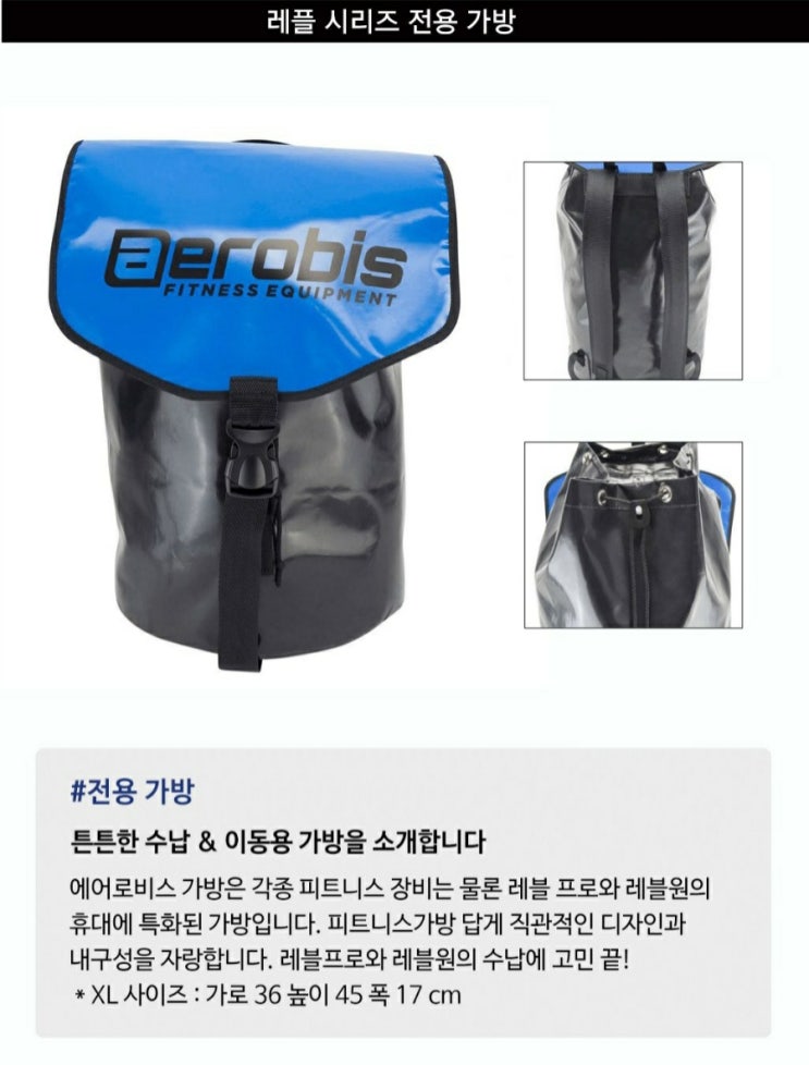 레블샵 이미지