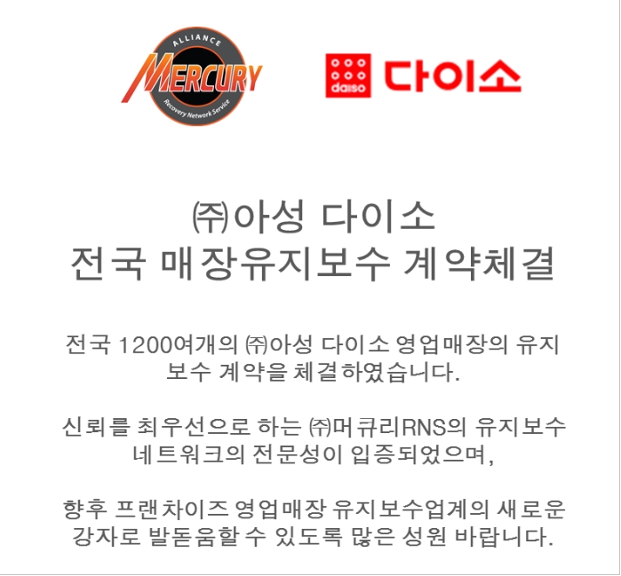 알엔에스 이미지