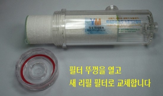 클린수 이미지