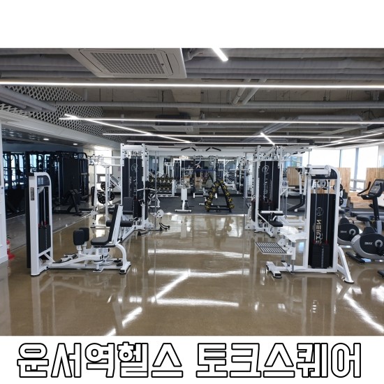 토크짐 이미지
