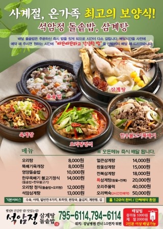 머거족 이미지