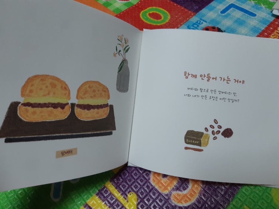 KakaoTalk_20201113_224903600.jpg