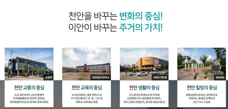 천안의류타운 이미지