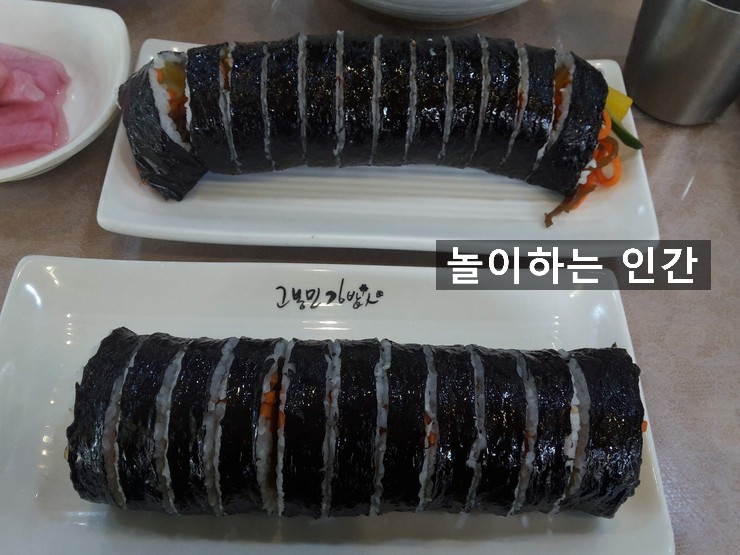 고봉민김밥인대구 이미지