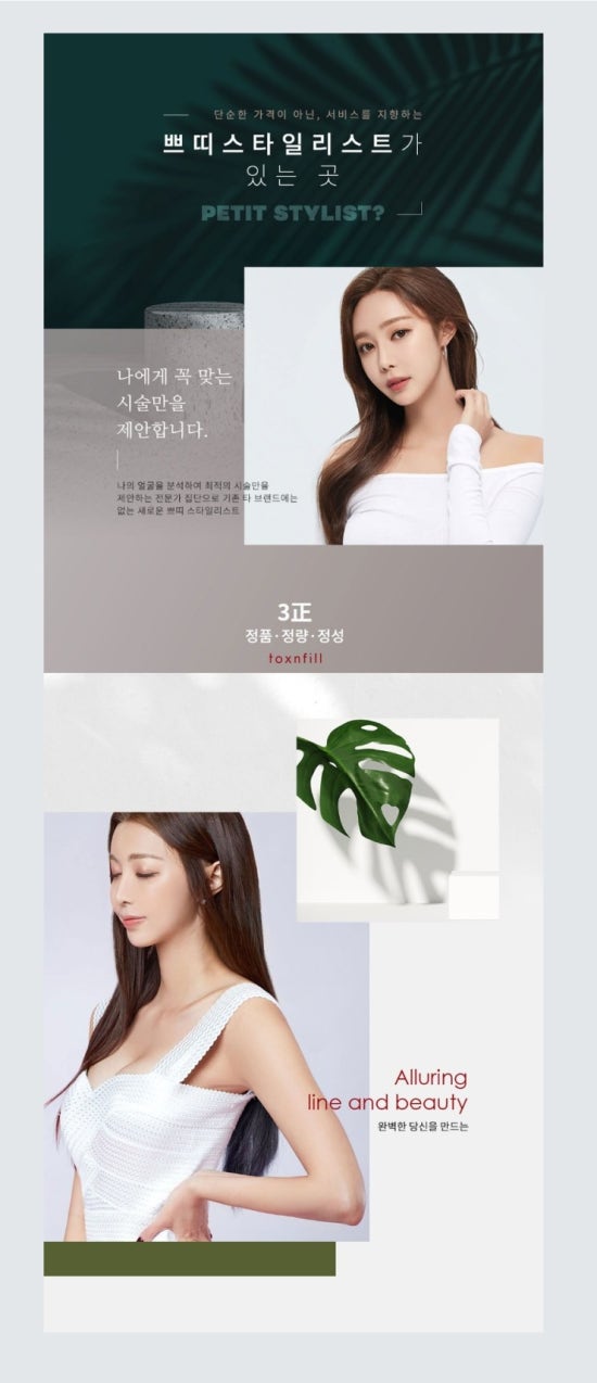 그랜드피부과의원 이미지