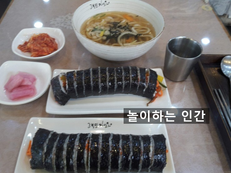 고봉민김밥인대구 이미지