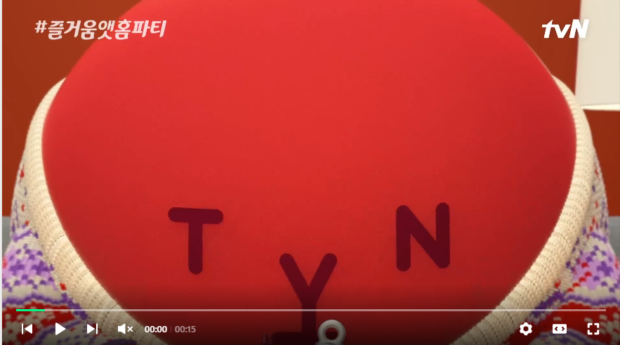 파티앳홈 이미지