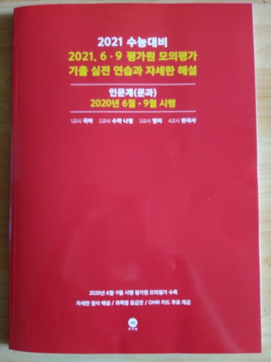첨부된 사진