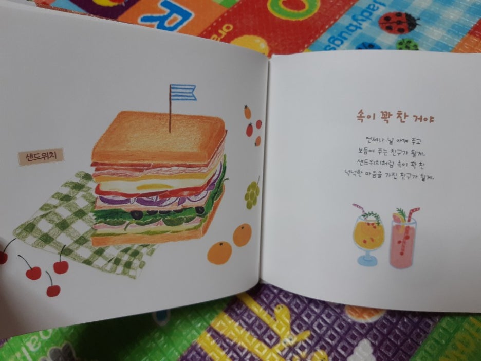 KakaoTalk_20201113_224903951.jpg
