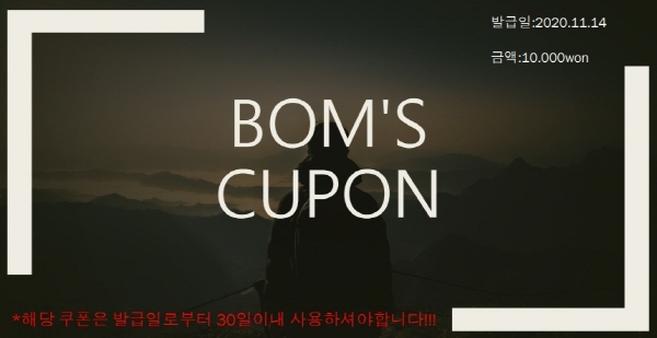 봄스 에스테틱 이미지