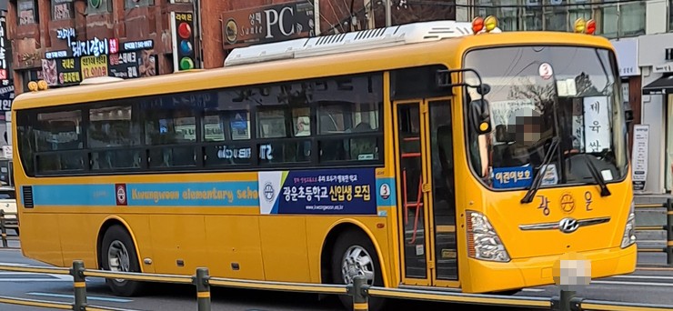 광운슈퍼 이미지