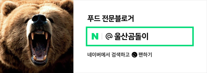 이뮨베이커리카페북구화봉점 이미지