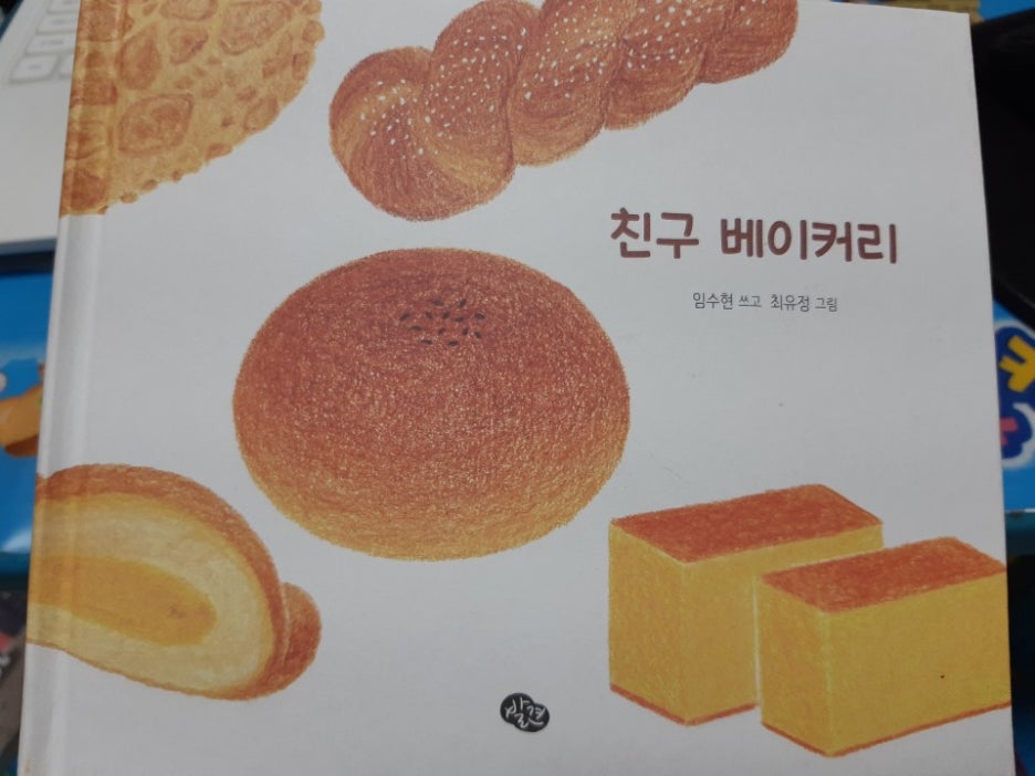 KakaoTalk_20201113_224904752.jpg