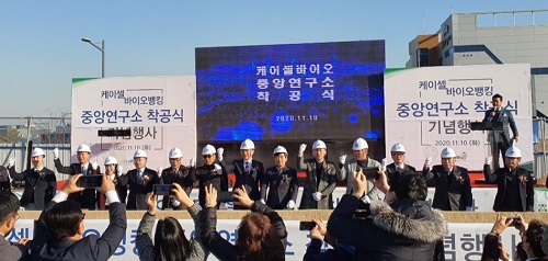 케이커뮤니케이션즈 이미지