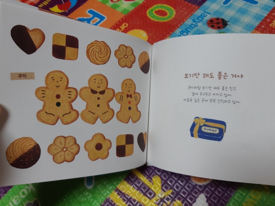 KakaoTalk_20201113_224903773.jpg