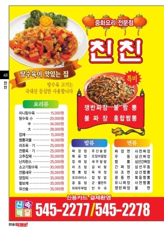 청옥관 이미지