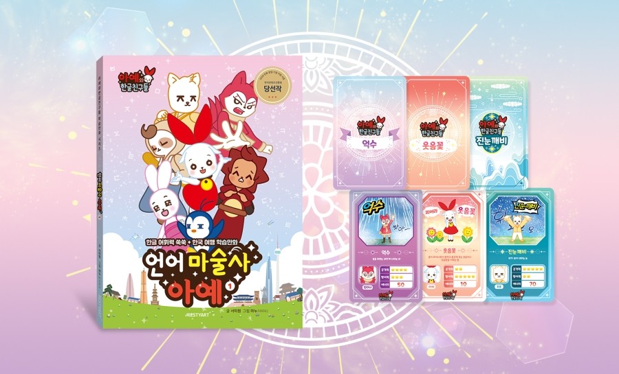 리스티아트(RESTYART) 이미지