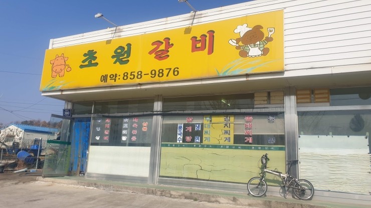 신광카센타 이미지