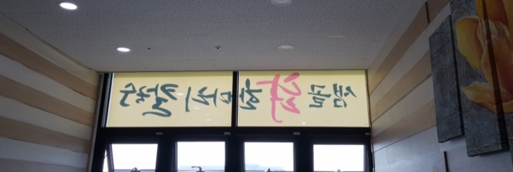 샘골닭한마리칼국수 이미지