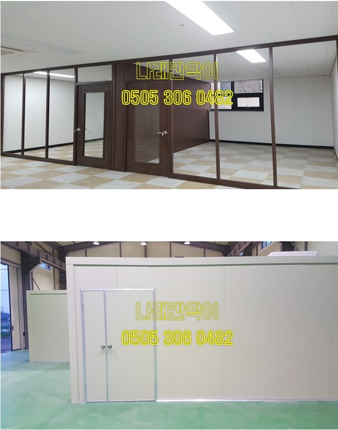 상록슈퍼 이미지