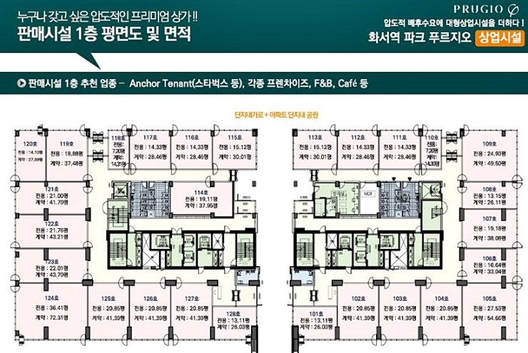 푸르지오당구장 이미지