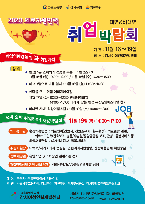 지원인력 이미지