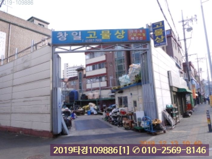 구로동철물점 이미지
