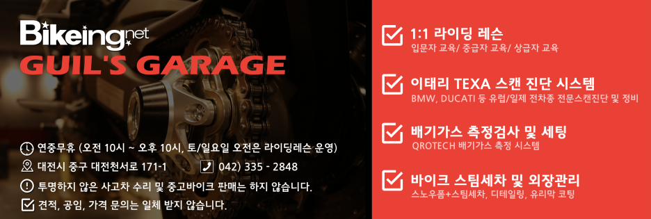 트윈넷 이미지
