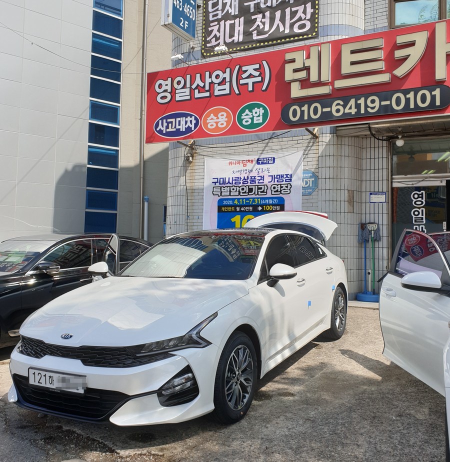 광평산업 이미지