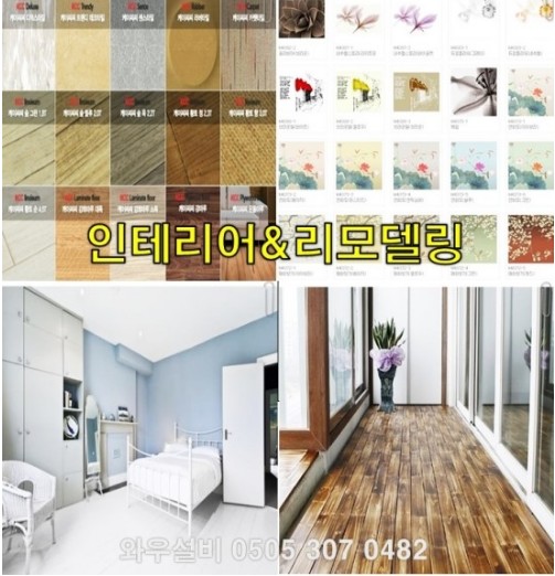 상록종합설비 이미지