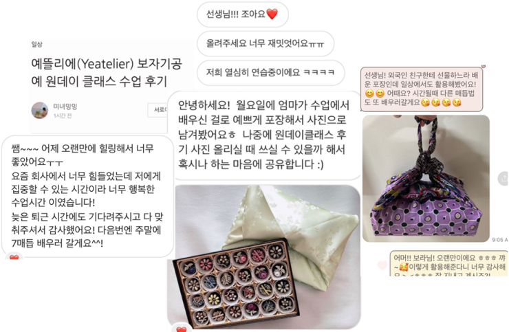예뜰리에 이미지