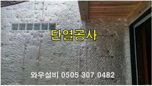 상록종합설비 이미지