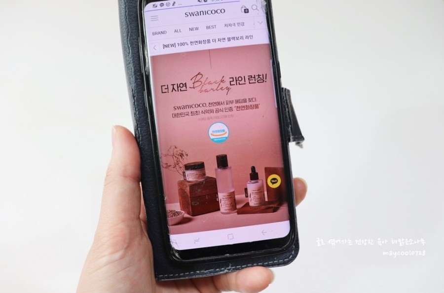 더자연건강 이미지