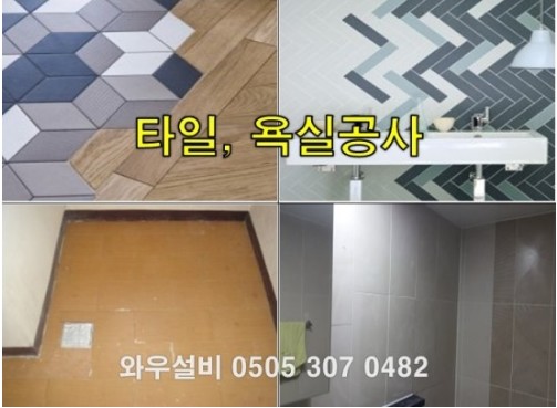 KCC종합페인트 이미지