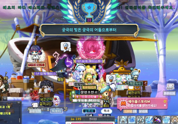 스토리235 이미지