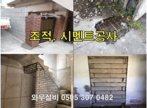 상록종합설비 이미지