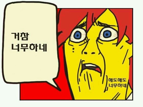 마녀김밥범어점 이미지
